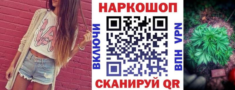 Продажа наркотиков Фролово Codein Амфетамин МЕФ ГАШ Бошки Шишки Псилоцибиновые грибы Alpha-PVP КОКАИН