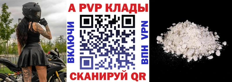 Alpha PVP Соль  кракен как войти  Фролово 