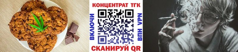 Cannafood марихуана  Фролово 