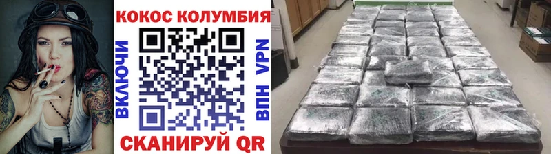hydra ONION  Фролово  COCAIN 97%  где продают наркотики 