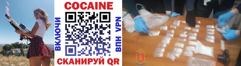 КОКАИН Перу Фролово