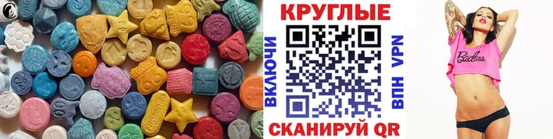 купить наркоту  Фролово  Экстази louis Vuitton 