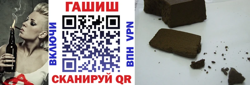 Гашиш 40% ТГК  цена наркотик  блэк спрут зеркало  Фролово 