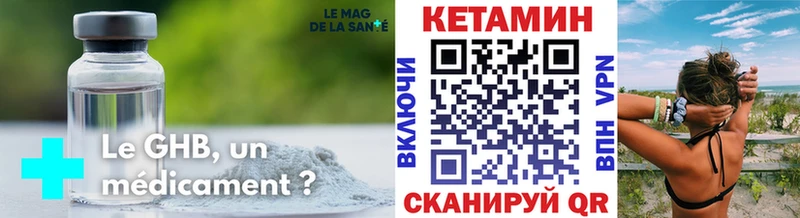 Кетамин ketamine  Фролово 
