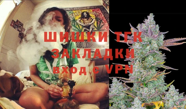 спайс Армянск