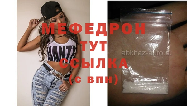 ГАЛЛЮЦИНОГЕННЫЕ ГРИБЫ Арсеньев