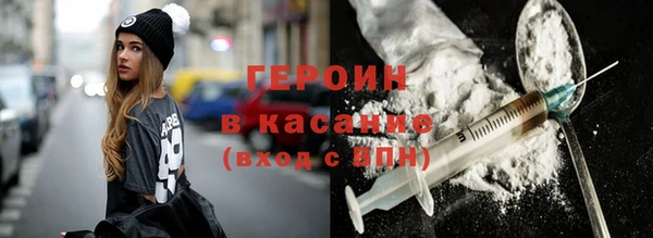 спайс Армянск
