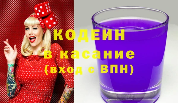 mdpv Аркадак