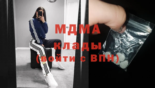 mdpv Аркадак