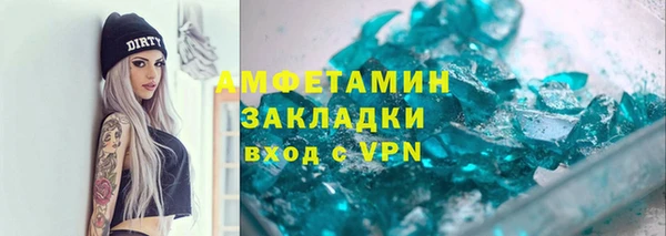 ГАЛЛЮЦИНОГЕННЫЕ ГРИБЫ Арсеньев