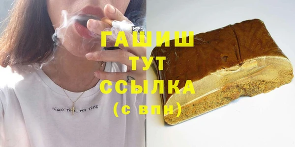 mdpv Аркадак
