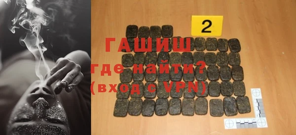 ГАЛЛЮЦИНОГЕННЫЕ ГРИБЫ Арсеньев