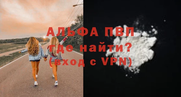 mdpv Аркадак