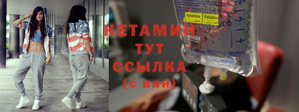 кристаллы Вяземский