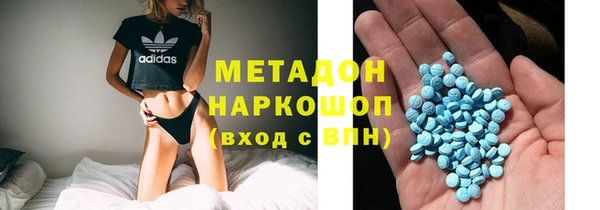 mdpv Аркадак