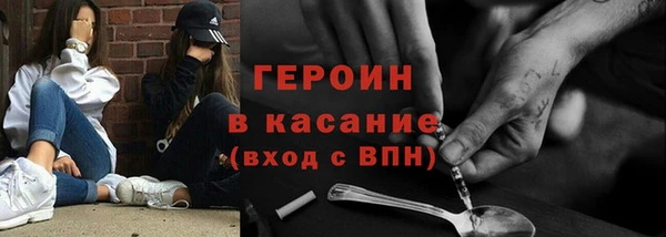спайс Армянск