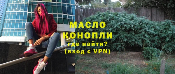 ГАЛЛЮЦИНОГЕННЫЕ ГРИБЫ Арсеньев
