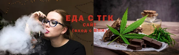 спайс Армянск
