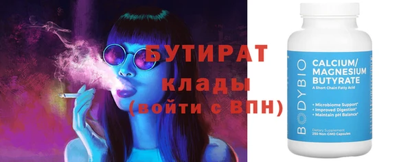 ГАЛЛЮЦИНОГЕННЫЕ ГРИБЫ Арсеньев