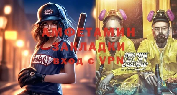 mdpv Аркадак