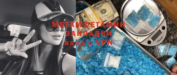 mdpv Аркадак