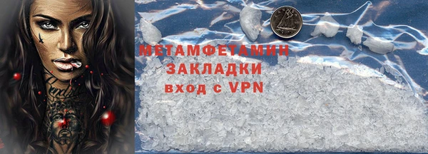 mdpv Аркадак