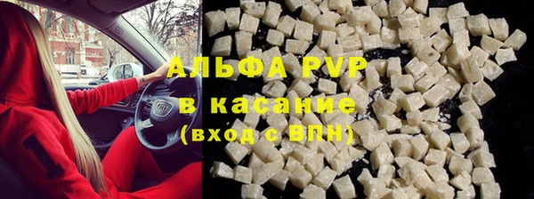 спайс Армянск