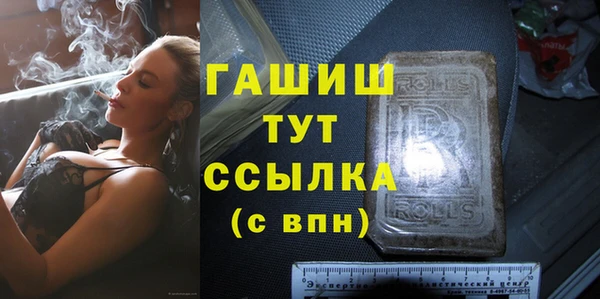спайс Армянск