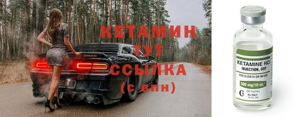 ГАЛЛЮЦИНОГЕННЫЕ ГРИБЫ Арсеньев