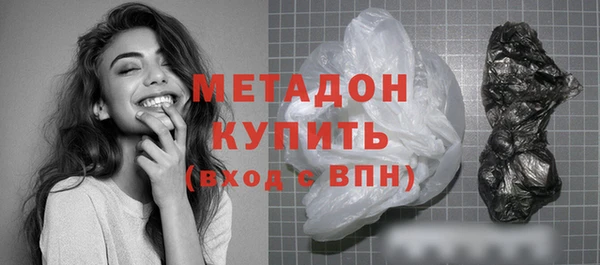ГАЛЛЮЦИНОГЕННЫЕ ГРИБЫ Арсеньев