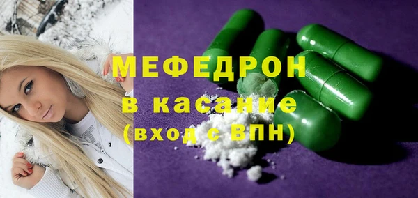 спайс Армянск