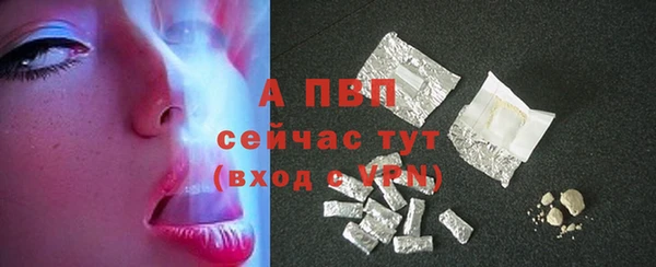 mdpv Аркадак