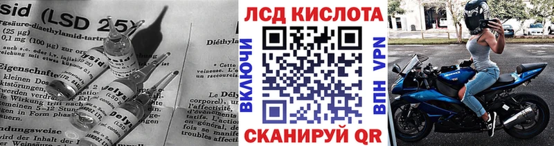 кракен зеркало  Фролово  ЛСД экстази кислота  дарнет шоп 