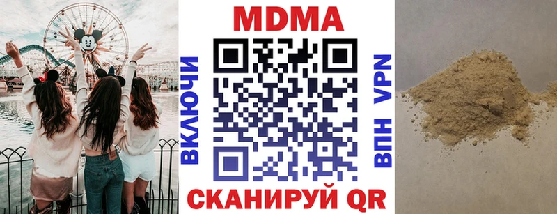 MDMA молли Фролово