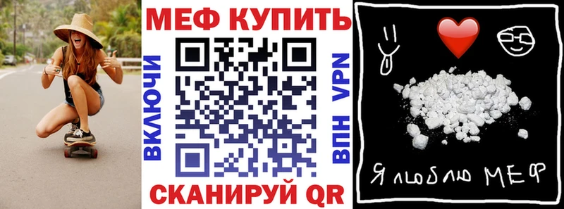 МЯУ-МЯУ мука  Фролово 