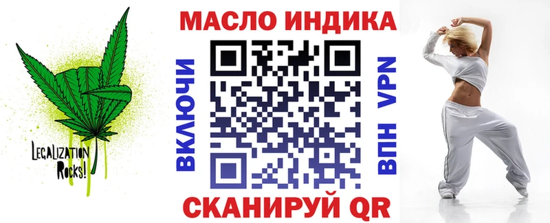 купить цена Фролово ТГК гашишное масло