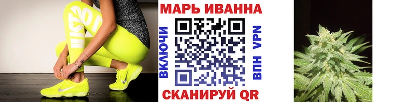 MEGA ССЫЛКА  купить  сайты  Фролово  Каннабис гибрид 